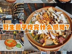 -饱嗝·泰傣厨房(国创园店)
