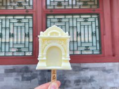 -恭王府博物馆