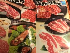 菜单-じゃんじゃん亭(栄店)