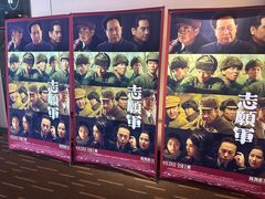 -万达影城(仓山万达广场激光IMAX店)