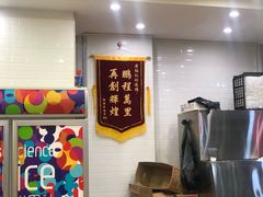 -潮汕良心果汁(金新北路店)