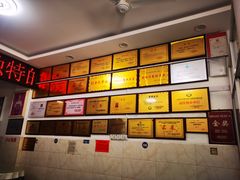 -元谋凉鸡店(百年老店)