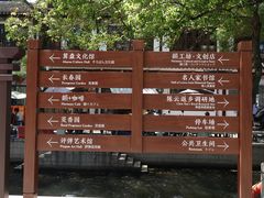 -练塘古镇