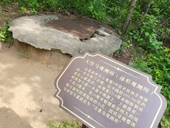 -虎头要塞