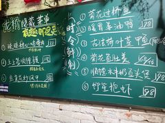 -龙桥私厨·姜花菊花过桥鱼·顺德菜(容桂店)