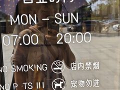 -Jamaicablue Coffeeshop(中央广场店)