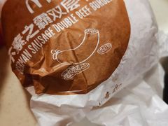 -麦当劳(祈年大街店)