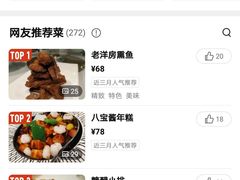 -老洋房花园饭店(绍兴路店)