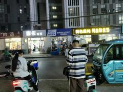 -曲阜师范大学(曲阜校区)
