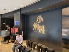 -小炳胜(卓悦中心店)