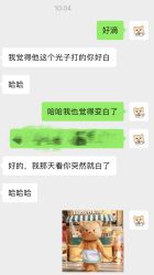 -SKINIST丽铂医疗美容