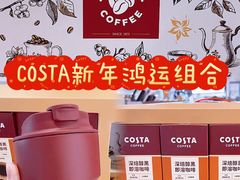 -COSTA COFFEE(恒基名人购物中心店)