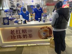 -煲珠公·老红糖珍珠奶茶(长宁龙之梦店)