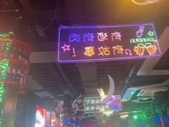 -路边边.炒菜烧烤.音乐餐厅(良乡长虹店)