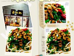 -蔡林记(汉街店)