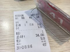账单-老头盖浇饭(南京新街口明瓦廊宏光酒店店)