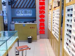 -PARKWAY·百汇眼镜(三叶眼镜城店)