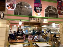 -大食代美食广场(上海中心店)