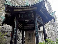 -桂林独秀峰王城景区
