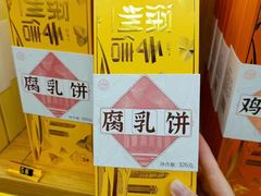 -深圳大学(丽湖校区)