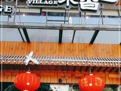 -渔乡米香·剁椒鱼头(四方坪店)