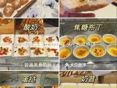 -丽都皇冠假日酒店·Matrix亦餐厅(望京店)
