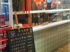 -李记潮汕砂锅粥(营福路店)