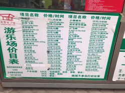 -大望京儿童游乐场