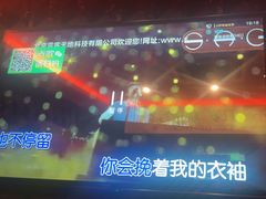 -冰城小镇音乐串吧·聚会餐厅(百子湾店)