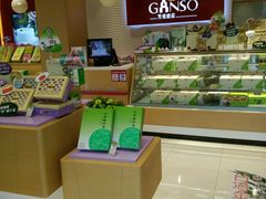 -GANSO元祖食品(滨湖万达店)