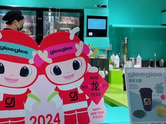 -gleeglee乐溢亦茶(合生汇店)