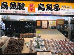 -六合夜市