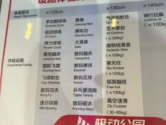 -运动派(北京店)