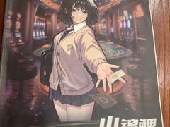 -剧狐剧本杀·月球探案馆(人民广场1号店)