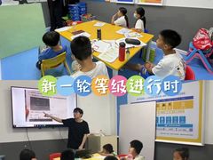 -童程童美·信息学竞赛·乐高机器人编程(萝岗校区)