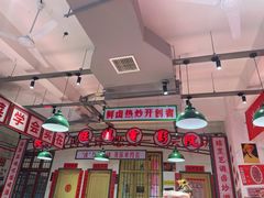 -龙师傅卤炒(天马店)