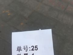 -1点点(阜通店)