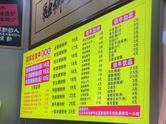 -融柳大铁牛螺蛳粉(厚街明丰店)