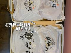 -王浩儿纪六孃甜皮鸭(乐山总店)