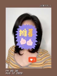 点击看大图 中发-HairCode芭曲发型