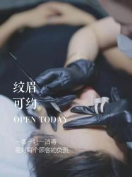 -香薇妮丝·定制减肥·身材管理