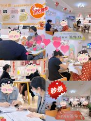 -爱贝乐妈咪月子中心