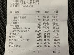 -西北莜面村(太原店)