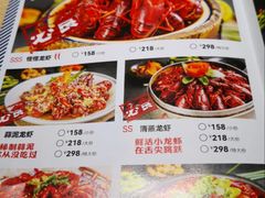 -怪怪龙虾·来自江苏盱眙(惊驾路店)