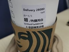 -星巴克(汇京国际广场店)