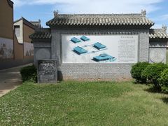 -宝鸡周原博物院