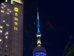 -翡翠36酒吧(浦东香格里拉店)