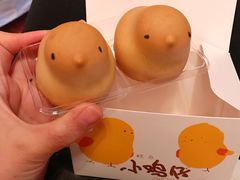 -好利来(新华店)