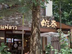 -婉泰·特色小吃·舂鸡脚(告庄二店)