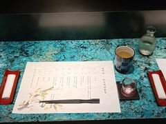 -風料理.鮨Omakase